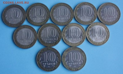 10 руб. БИМ ДГР 9 шт.+БОНУС__________30.04  22.10 - IMG_0148.JPG