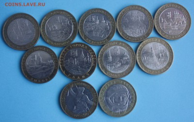10 руб. БИМ ДГР 9 шт.+БОНУС__________30.04  22.10 - IMG_0142.JPG