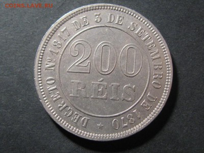 200 Песо.1874 г.Бразилия.до 30.04.14.  22-00 - IMG_4278.JPG