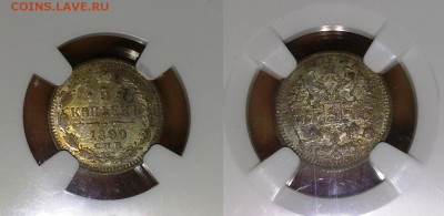 5 копеек 1890 NGC MS63 ! до 30.04.14 в 22:00 - 110220145527
