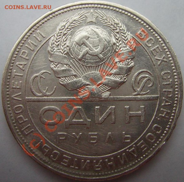 1р 1924г.До 12.03.10 - 24 1