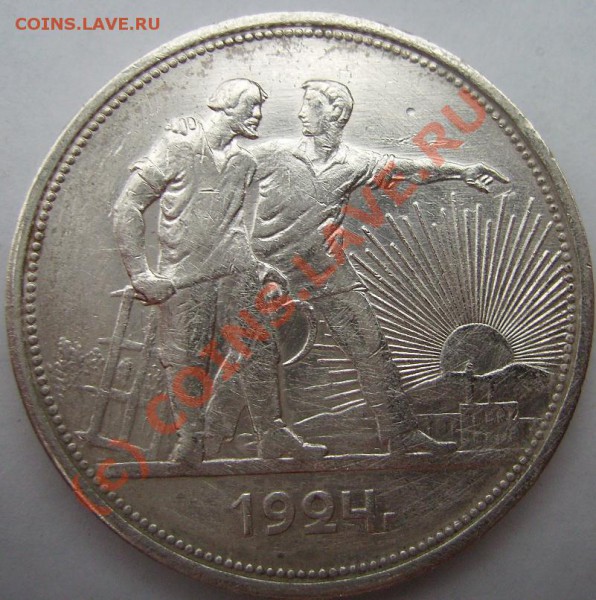 1р 1924г.До 12.03.10 - 24 2
