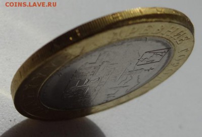 10 рублей Владимир СПМД - мешковая срез гурта - 1111112345