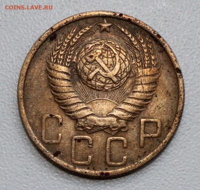 5 копеек 1949 года - 5к49 ор