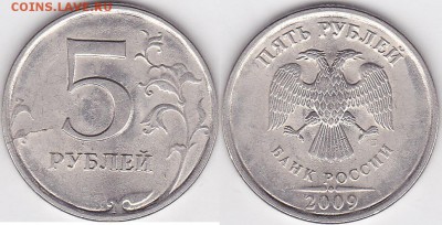Расколы , раскольчики . Оценка - 5 р. 2009 г. (СПМД) м_05-1