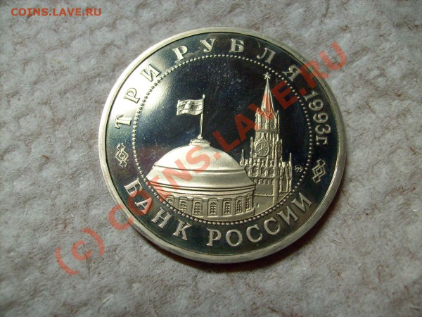 Брак!!! Сталинградская битва  1993 г.ПРУФ  до 14.03 до 22.00 - S7300122.JPG