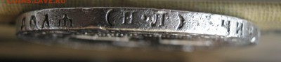 Рубль 1922г. - IMG_0262.JPG