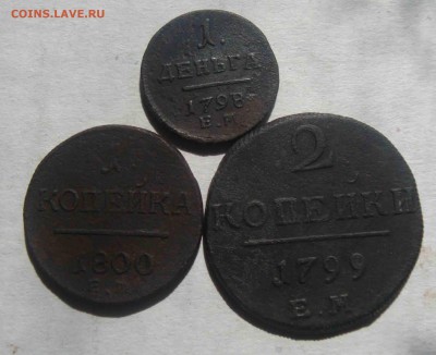 Деньга 1798,1 коп-1800, 2коп-1799.До 28.04 в 22.00 мск - 4