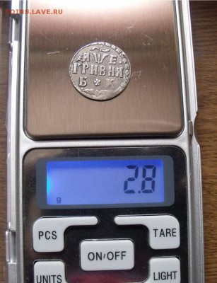 Гривна 1705 БК - 7accc5e14e7ffd199e09081c77607907