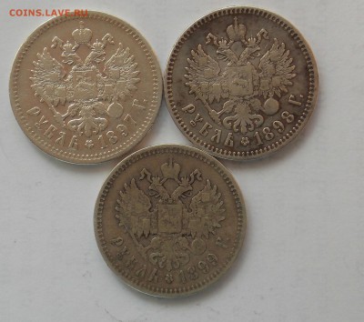 1 рубль1897,1898,1899-3 штуки - тунис 2011 031