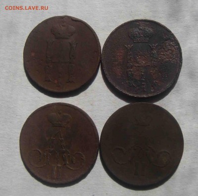 1коп-1852,54,56,1862гг.До 28.04 в 22.00 мск - 5