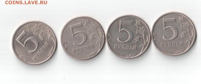 5рублей СПМД 1997 года -2.3? - 5р97 001