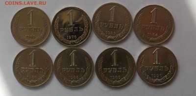 Годовики 8 штук 1965,76,83,84,86,88,89,90 - тунис 2011 033