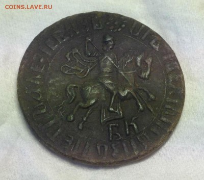 копейка 1716 БК оценить определить - image (3)