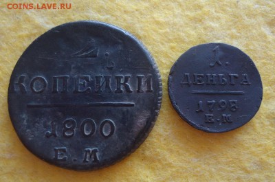 Павел1-Денга и 2коп до 01.05.14г до 22-00 по МСК - DSC07231_cr