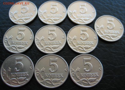 5 копеек 2003 бб, RRR (10 штучек) КОРОТКИЙ до 30.04 - IMG_9759