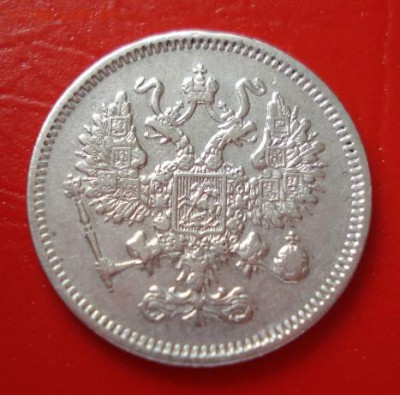 10 копеек 1861г. СПБ, Парижский МД, с точкой в цепи до 02.05 - 496.JPG