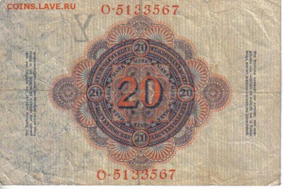 Германия 20 марок 1914г до 29.04 22.00мск - Германия 20 марок 1914г-2