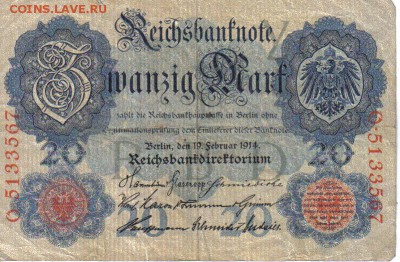 Германия 20 марок 1914г до 29.04 22.00мск - Германия 20 марок 1914г-1