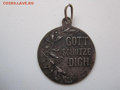 немецкий медальон GOTT SCHUTZE DICH до 30.04.2014 - IMG_4384.JPG