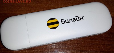 высокоскоростной 3G модем от билайна - 777 (1)