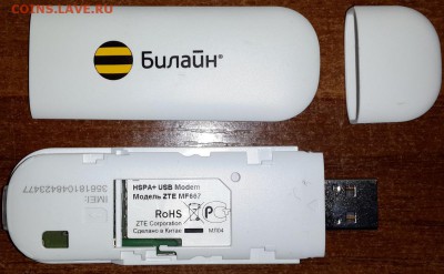 высокоскоростной 3G модем от билайна - 777 (3)