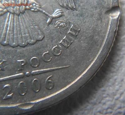 1 рубль 2006 м Брак? - 000 005.JPG