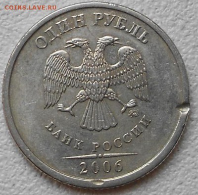1 рубль 2006 м Брак? - 000 001.JPG