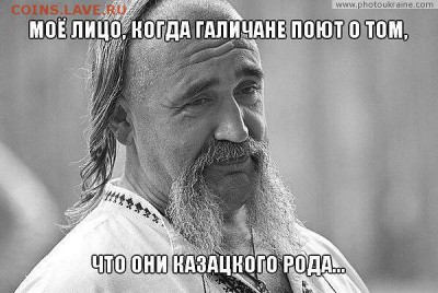 Ну а теперь про Украину - image