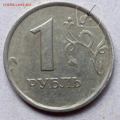 1рубль 1998г.правильно ли определение - 100_3930.JPG