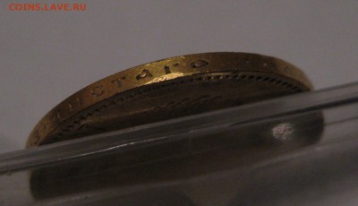 10 рублей 1900 фз - г3
