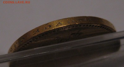 10 рублей 1900 фз - г2