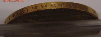 10 рублей 1900 фз - г1