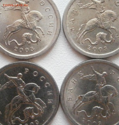 Кучка 1копеечных 2003 с-п монеток Оценка - P4271397.JPG