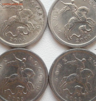 Кучка 1копеечных 2003 с-п монеток Оценка - P4271398.JPG