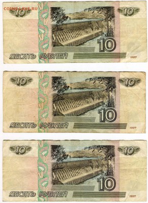2001 годов - оценка спроса - 010+