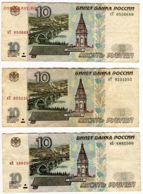 2001 годов - оценка спроса - 010