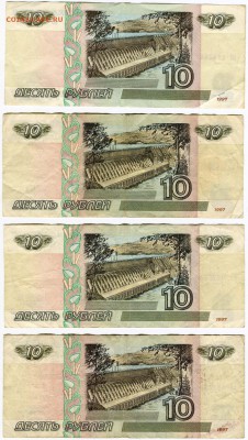 2001 годов - оценка спроса - 009+