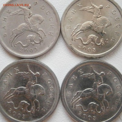 Кучка 1копеечных 2003 с-п монеток Оценка - P4271400.JPG