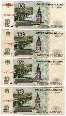 2001 годов - оценка спроса - 009