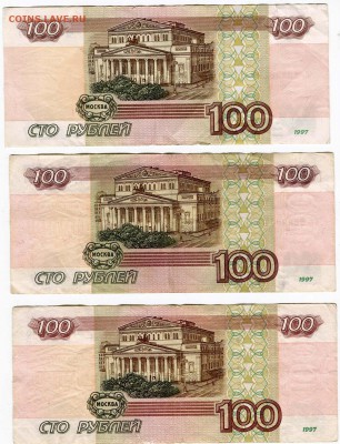2001 годов - оценка спроса - 008+