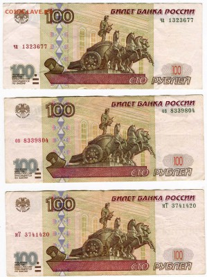 2001 годов - оценка спроса - 008