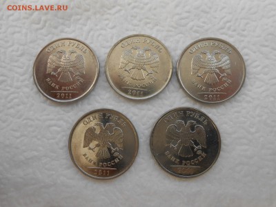 1 рубль 2011 ММД, 5 штук, в блеске, до 30.04.2014 - DSCN0430[1].JPG
