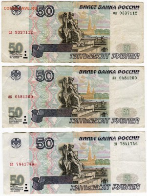 2001 годов - оценка спроса - 007