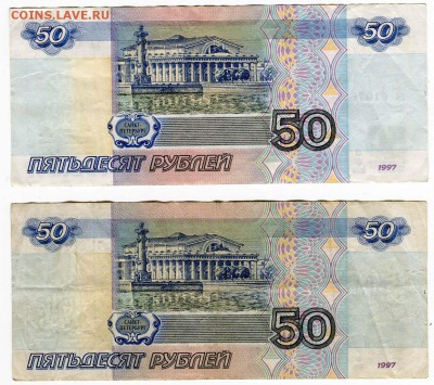 2001 годов - оценка спроса - 006+