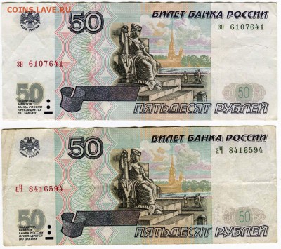 2001 годов - оценка спроса - 006
