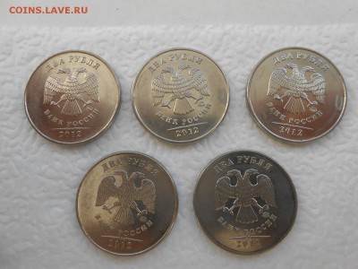 2 рубля 2012 ММД, 5 штук, в блеске - DSCN0434[1].JPG