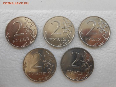 2 рубля 2012 ММД, 5 штук, в блеске - DSCN0436[1].JPG
