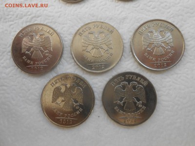 5 рублей 2012 ММД, 5 штук, в блеске - DSCN0435[1].JPG