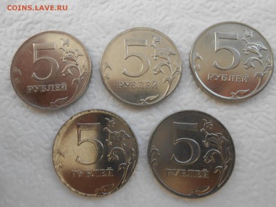 5 рублей 2012 ММД, 5 штук, в блеске - DSCN0437[1].JPG